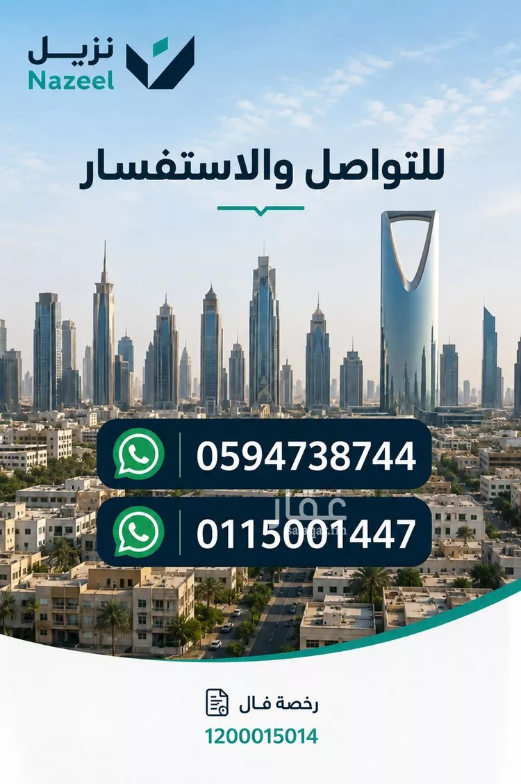 استوديو للإيجار في شارع عباس المالكي, حي الجرادية, مدينة الرياض, منطقة الرياض 16