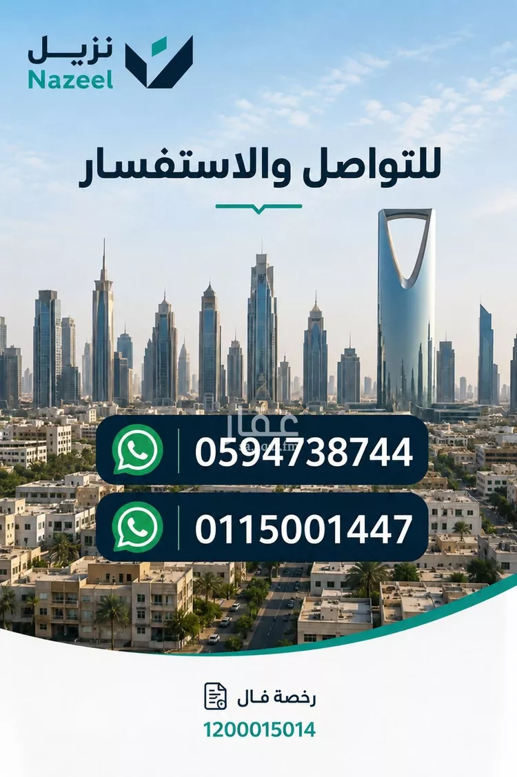 استوديو للإيجار في شارع عباس المالكي, حي الجرادية, مدينة الرياض, منطقة الرياض 19