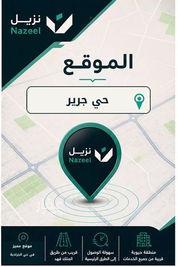 Apartment for Rent in Riyadh Al Jaradiyah صورة 3