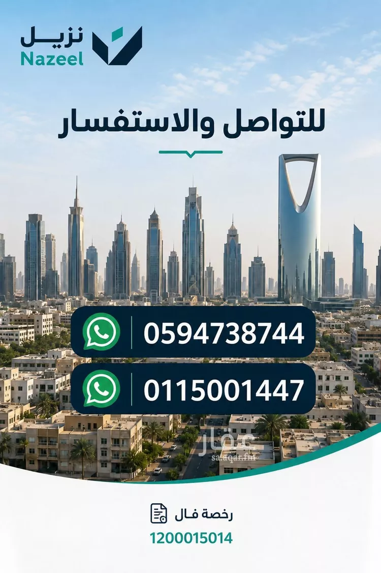 استوديو للإيجار في شارع عباس المالكي, حي الجرادية, مدينة الرياض, منطقة الرياض 16