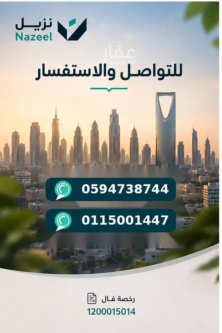 استوديو للإيجار في شارع صلاح الدين الايوبي, حي جرير, مدينة الرياض, منطقة الرياض 28