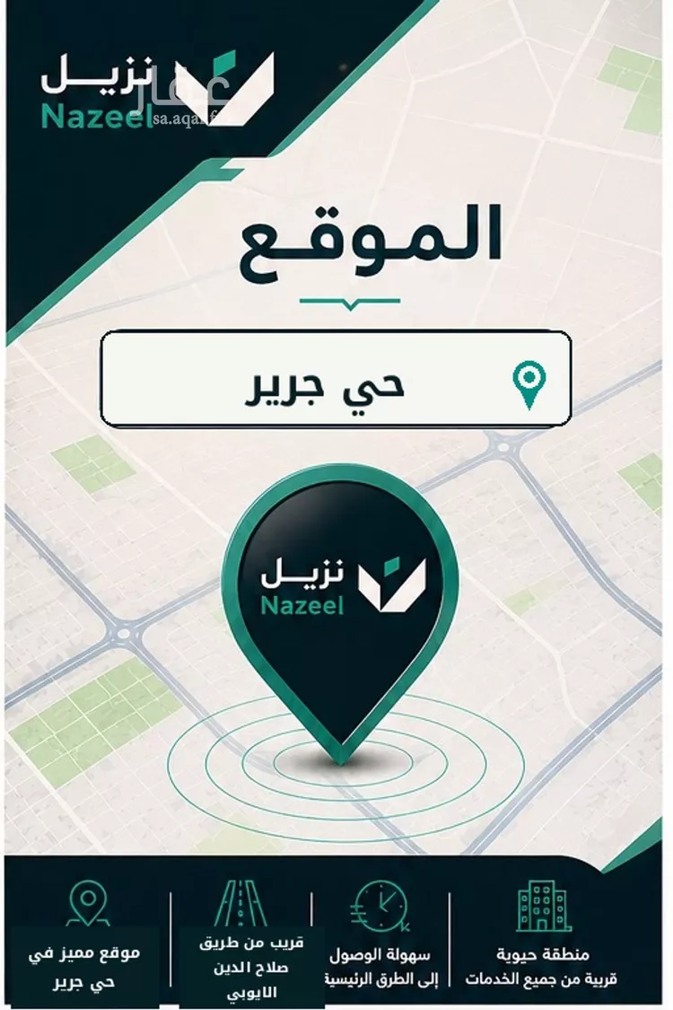 Apartment for Rent in Riyadh Jarir صورة 4