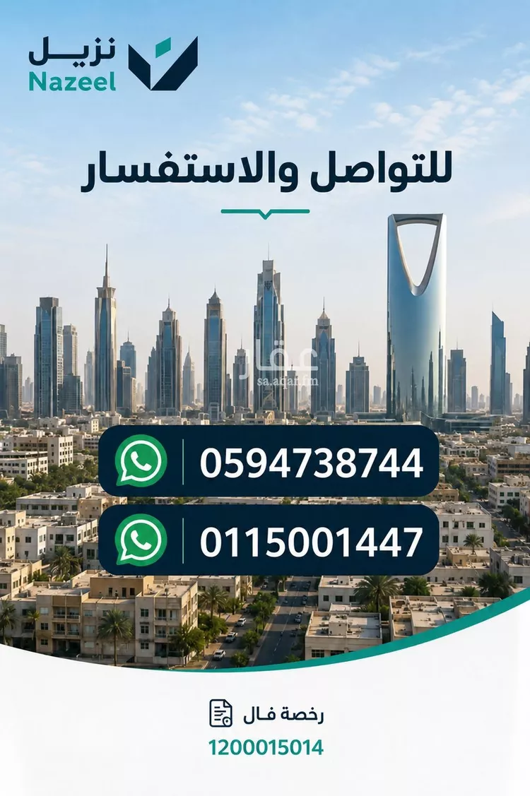 شقة للإيجار في شارع عباس المالكي, حي الجرادية, مدينة الرياض, منطقة الرياض