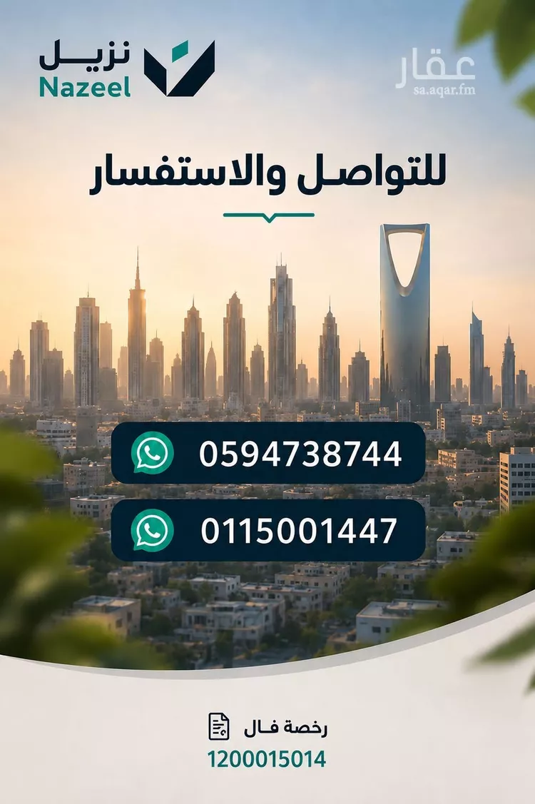 شقة للإيجار في شارع أبي الحسن الجرجاني, حي المرسلات, مدينة الرياض, منطقة الرياض 24