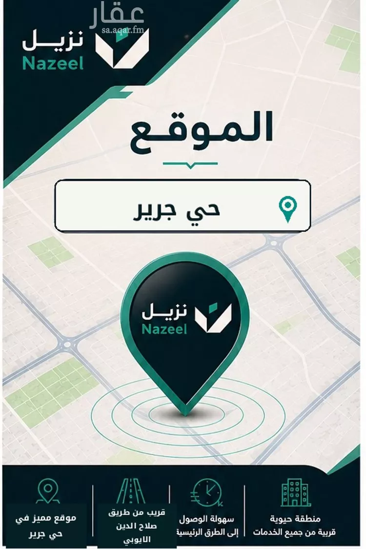 Apartment for Rent in Riyadh Jarir صورة 4