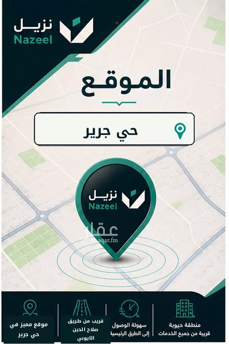 Apartment for Rent in Riyadh Jarir صورة 4