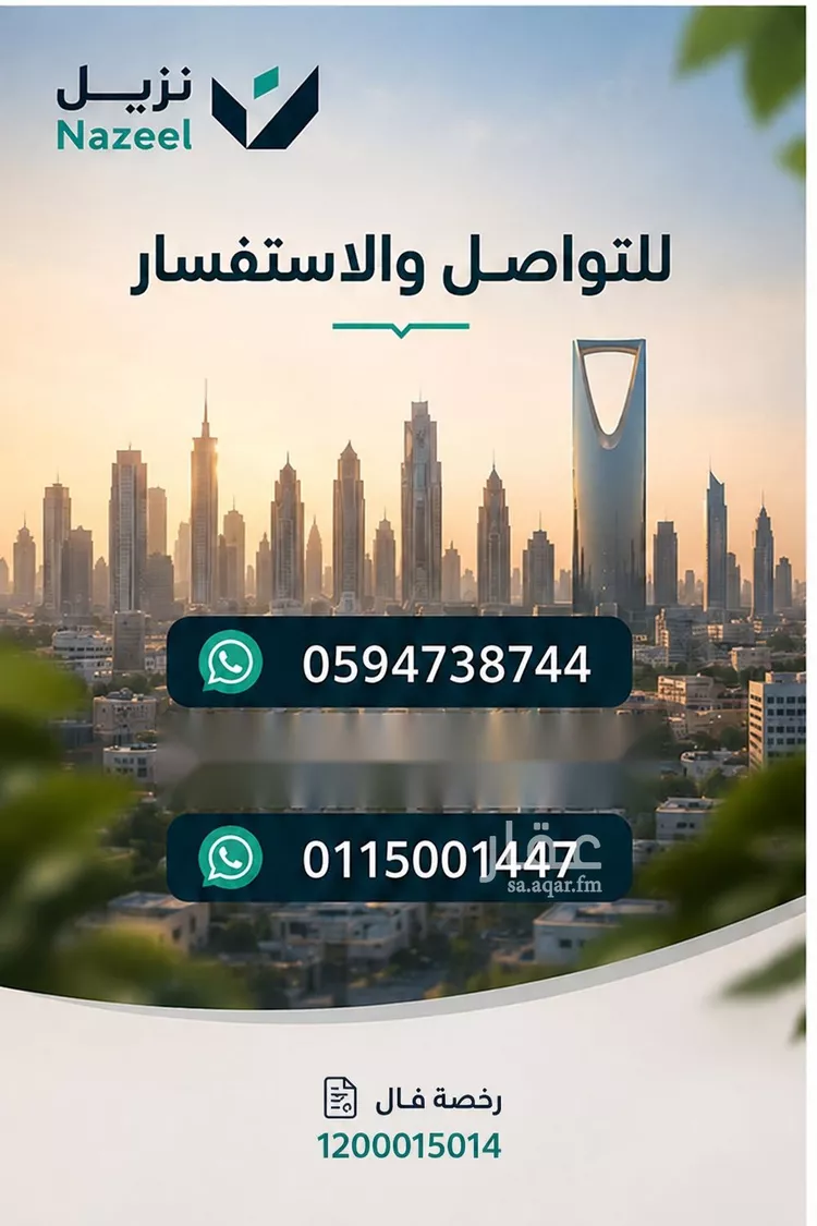 شقة للإيجار في شارع طريق الامير محمد بن سلمان بن عبدالعزيز, حي المونسية, مدينة الرياض, منطقة الرياض 12