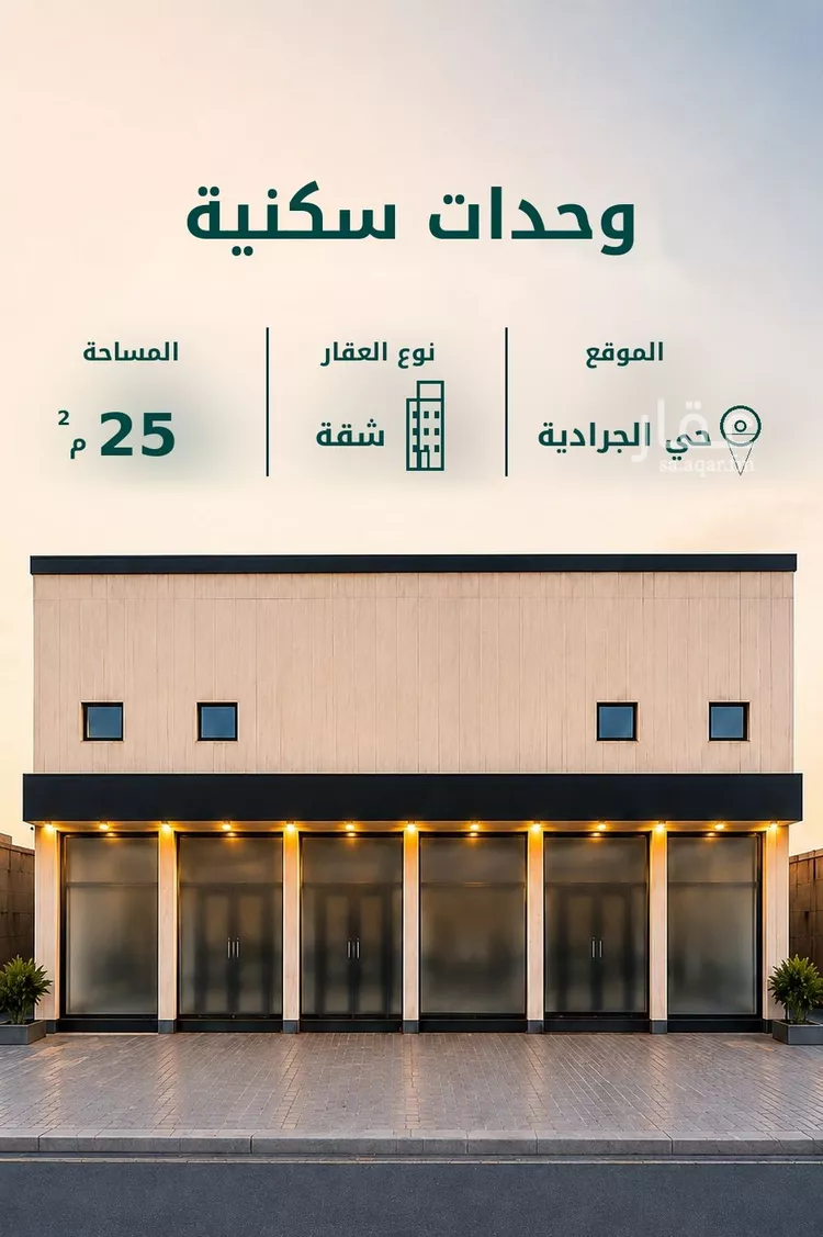 Apartment for Rent in Riyadh Al Jaradiyah صورة 2