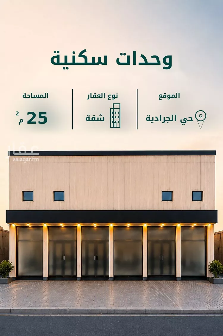 Apartment for Rent in Riyadh Al Jaradiyah صورة 2
