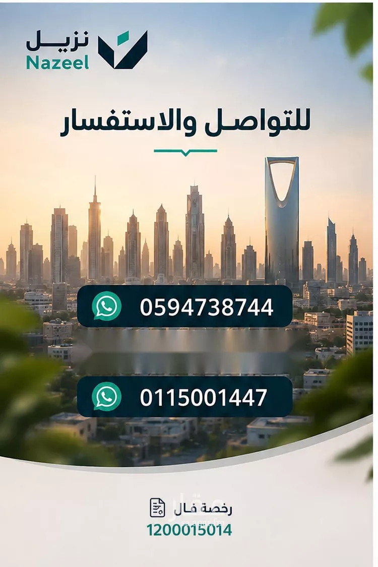 شقة للإيجار في شارع الامير محمد ابن سلمان ابن عبدالعزيز, حي المونسية, مدينة الرياض, منطقة الرياض 12