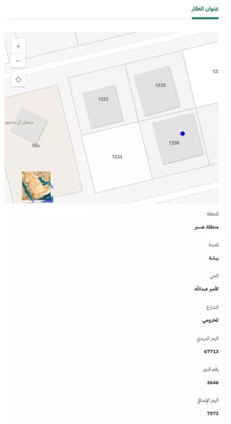 عمارة للبيع في شارع المخزومي, حي الأمير عبدالله, مدينة بيشة, منطقة عسير صورة 2