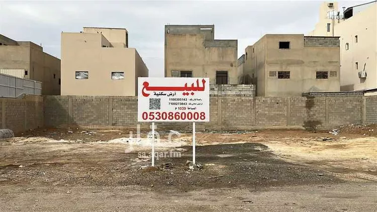 أرض للبيع في شارع نصر الجيلاني, حي الخالدية, مدينة الخرج, منطقة الرياض صورة 2