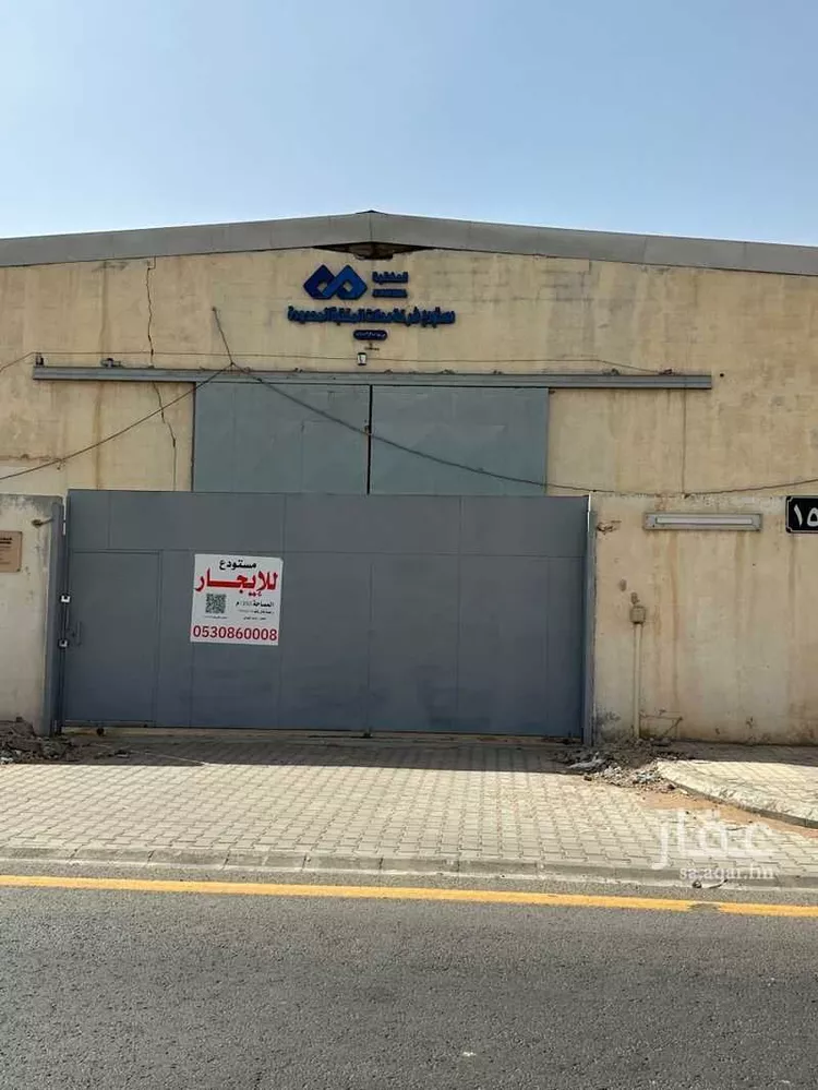 مستودع للإيجار في شارع الحمراء الفرعي, حي السلي, مدينة الرياض, منطقة الرياض صورة 2