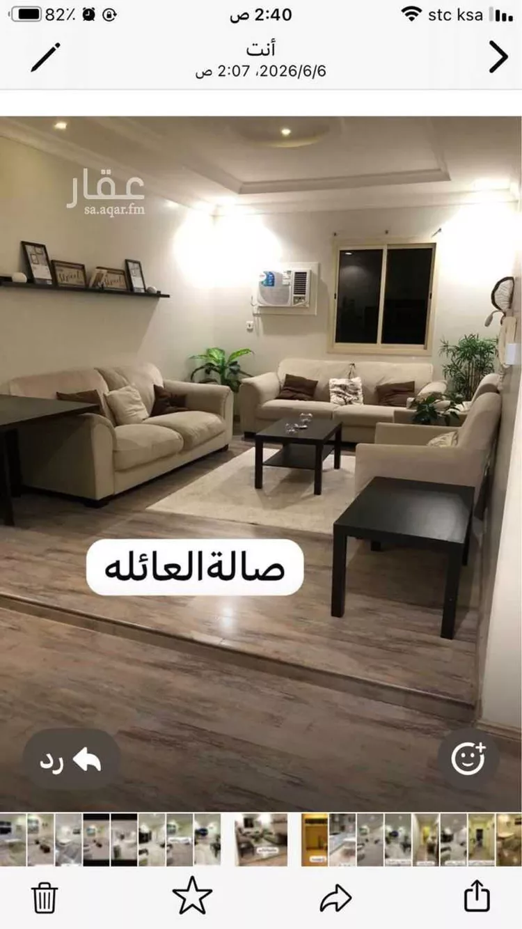 Apartment for Rent in Riyadh Ishbiliyah