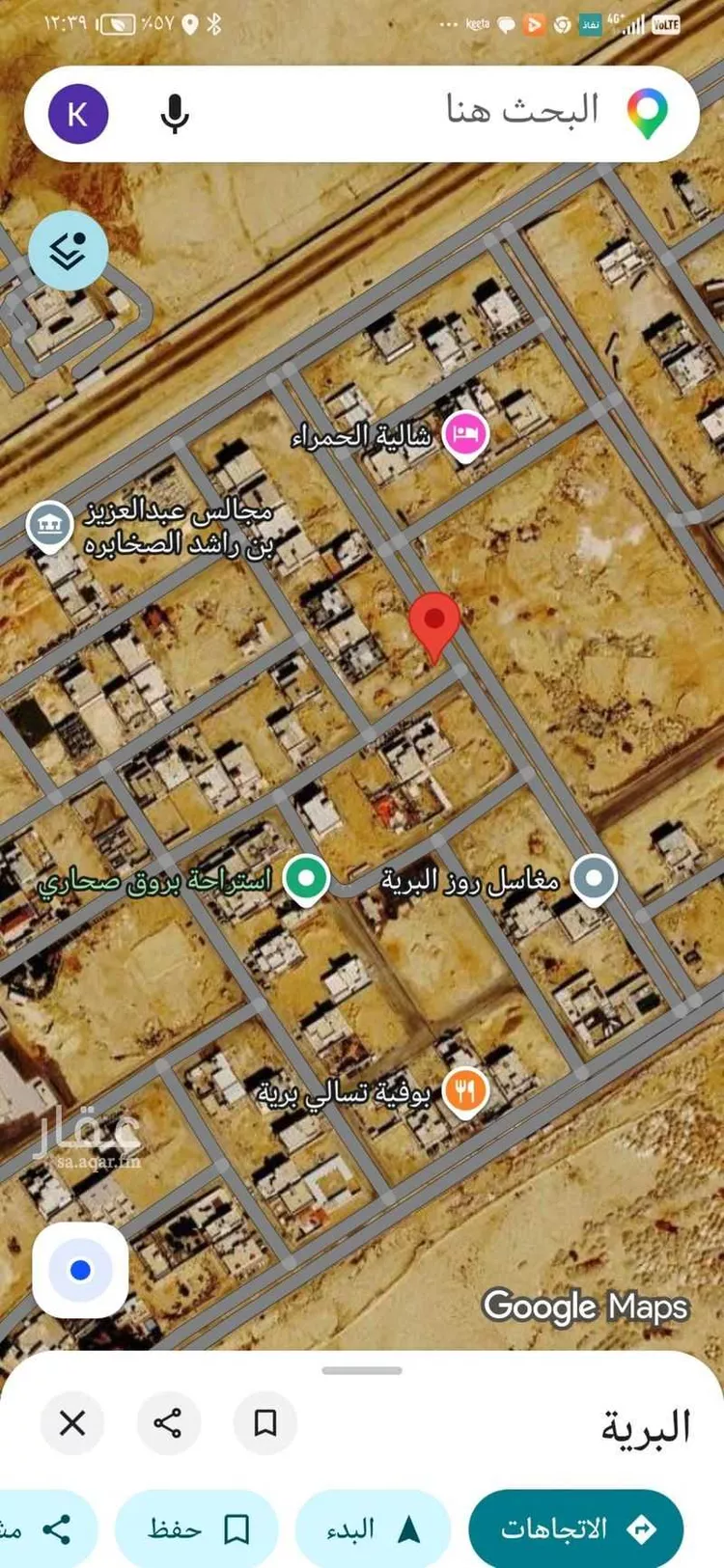 أرض للإيجار في شارع علي القارئ, حي البرية, مدينة الرياض, منطقة الرياض صورة 2