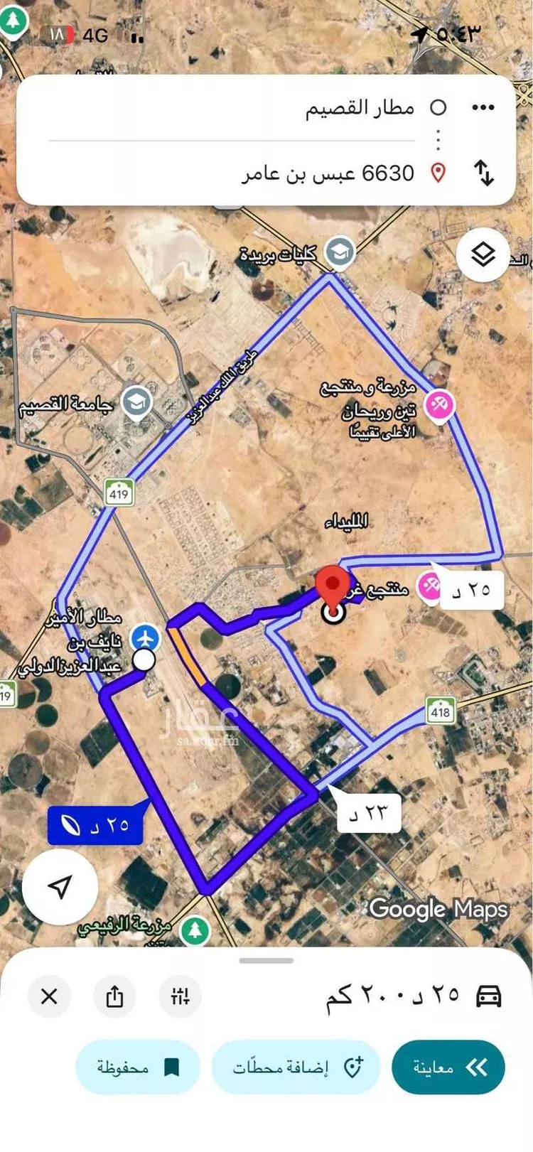 Rest House for Rent in Buraydah Diras 15