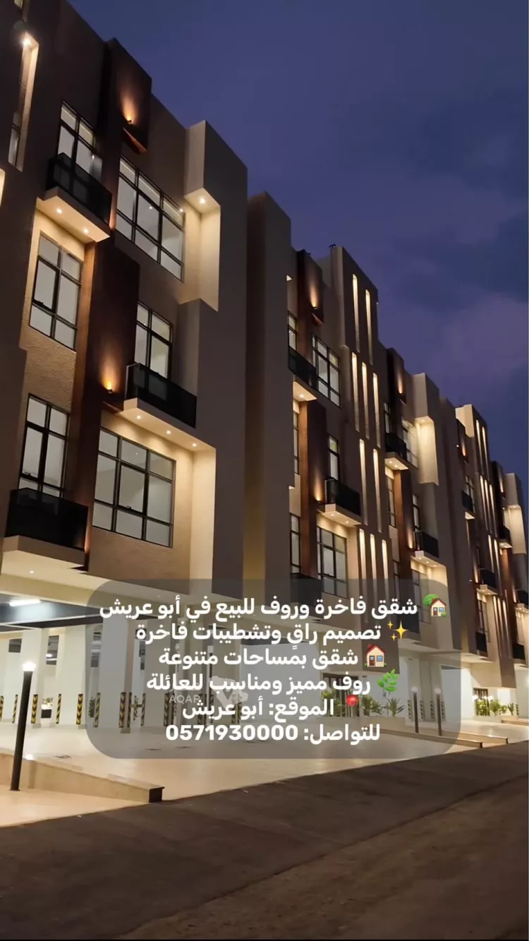 شقة للبيع في شارع العزابيه ومزارعها 503, حي العزابيه ومزارعها, مدينة العزابيه ومزارعها, منطقة جازان صورة 3