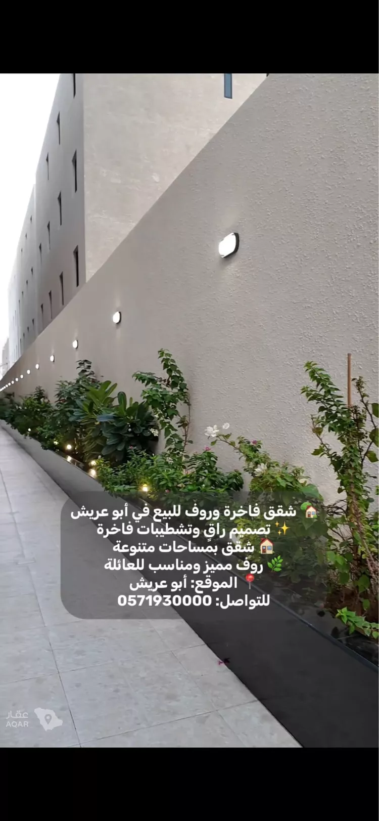 شقة للبيع في شارع العزابيه ومزارعها 503, حي العزابيه ومزارعها, مدينة العزابيه ومزارعها, منطقة جازان صورة 4