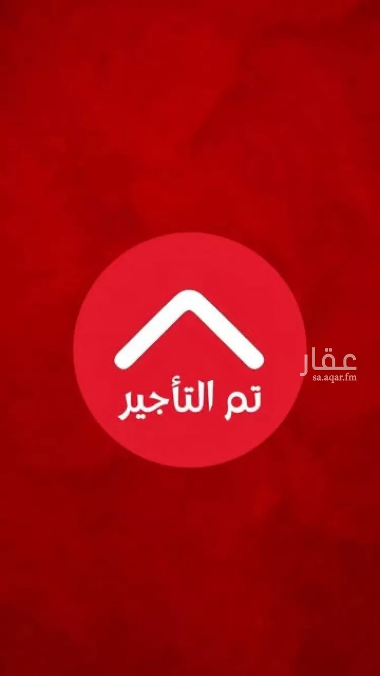 شقة للإيجار في شارع وادي الشاطئ, حي القادسية, مدينة الرياض, منطقة الرياض