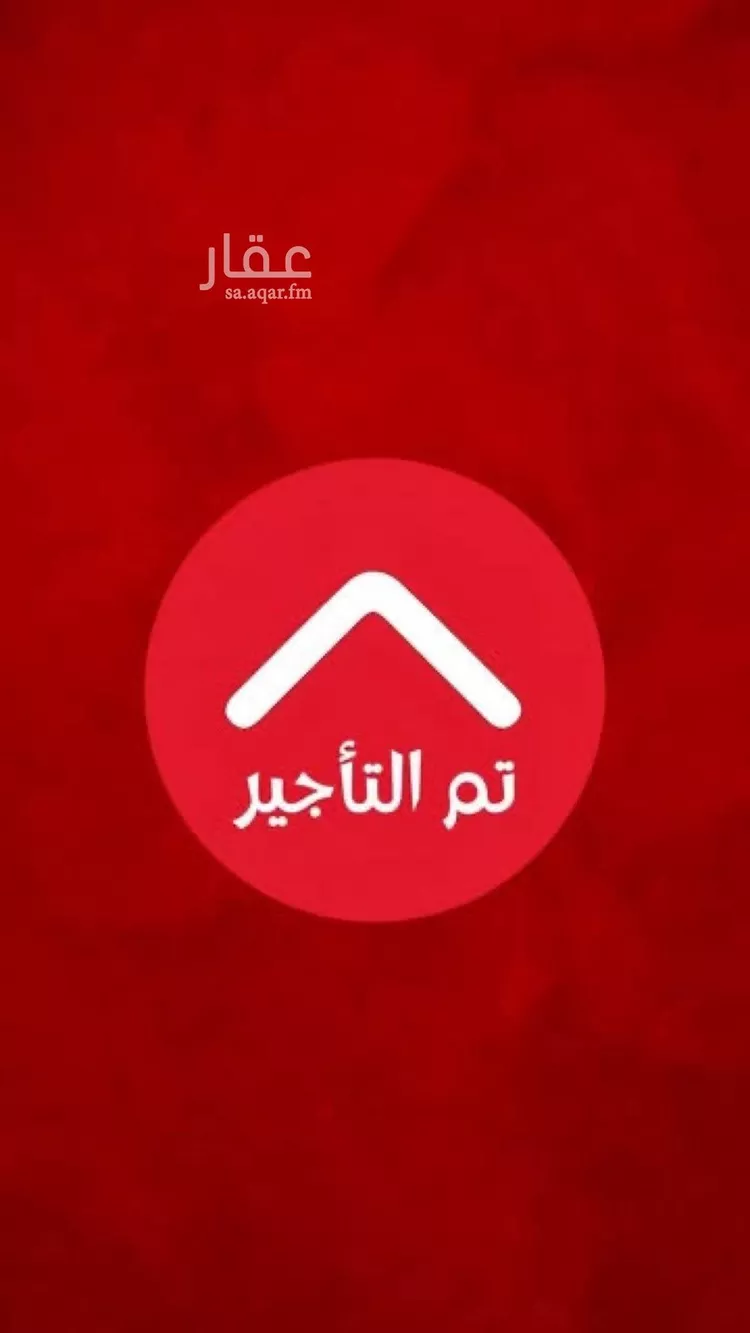 شقة للإيجار في شارع القماري, حي المونسية, مدينة الرياض, منطقة الرياض