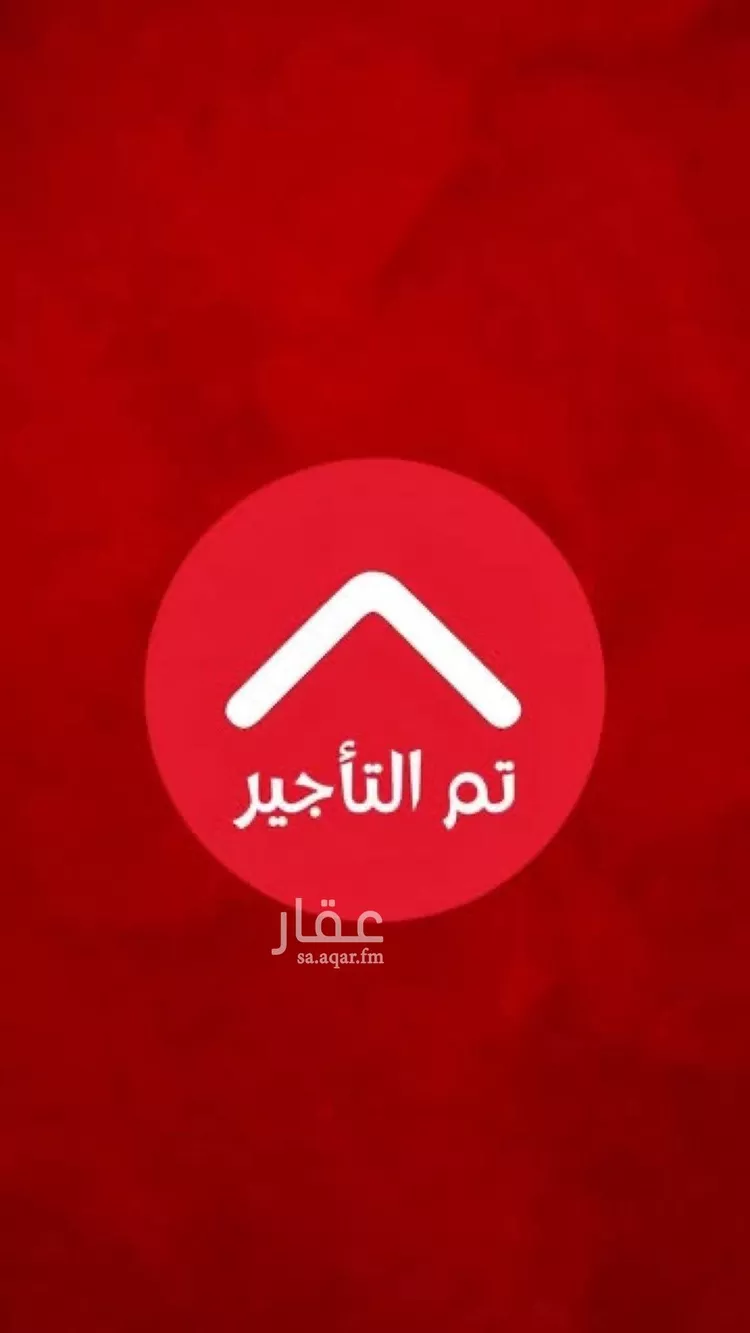 شقة للإيجار في شارع التوفيق, حي المونسية, مدينة الرياض, منطقة الرياض