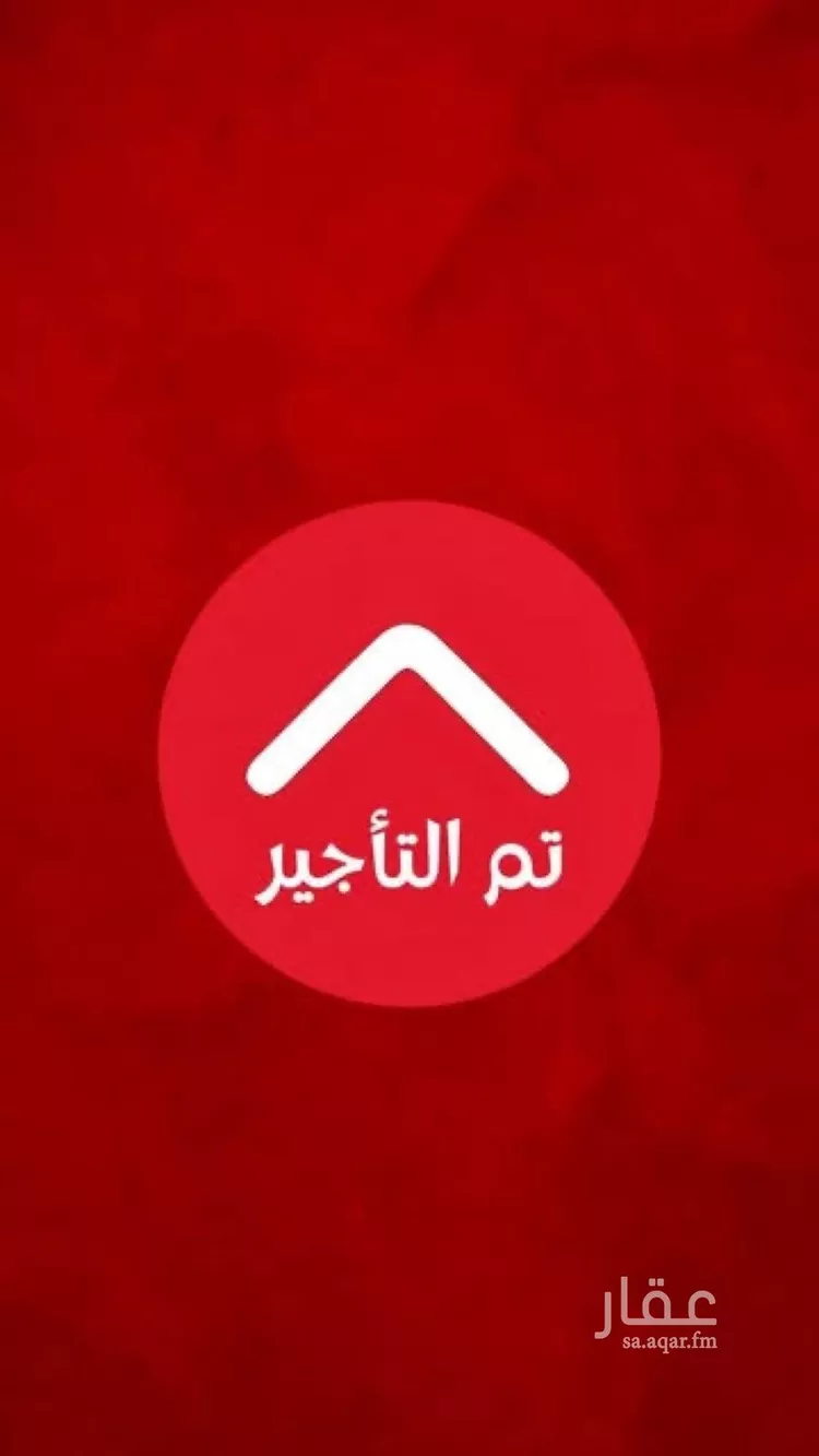 شقة للإيجار في شارع محمد وليّ الدين, حي المونسية, مدينة الرياض, منطقة الرياض