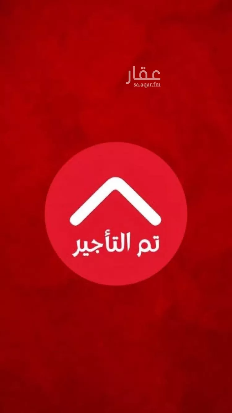 فيلا للإيجار في شارع رقم 50, حي المونسية, مدينة الرياض, منطقة الرياض