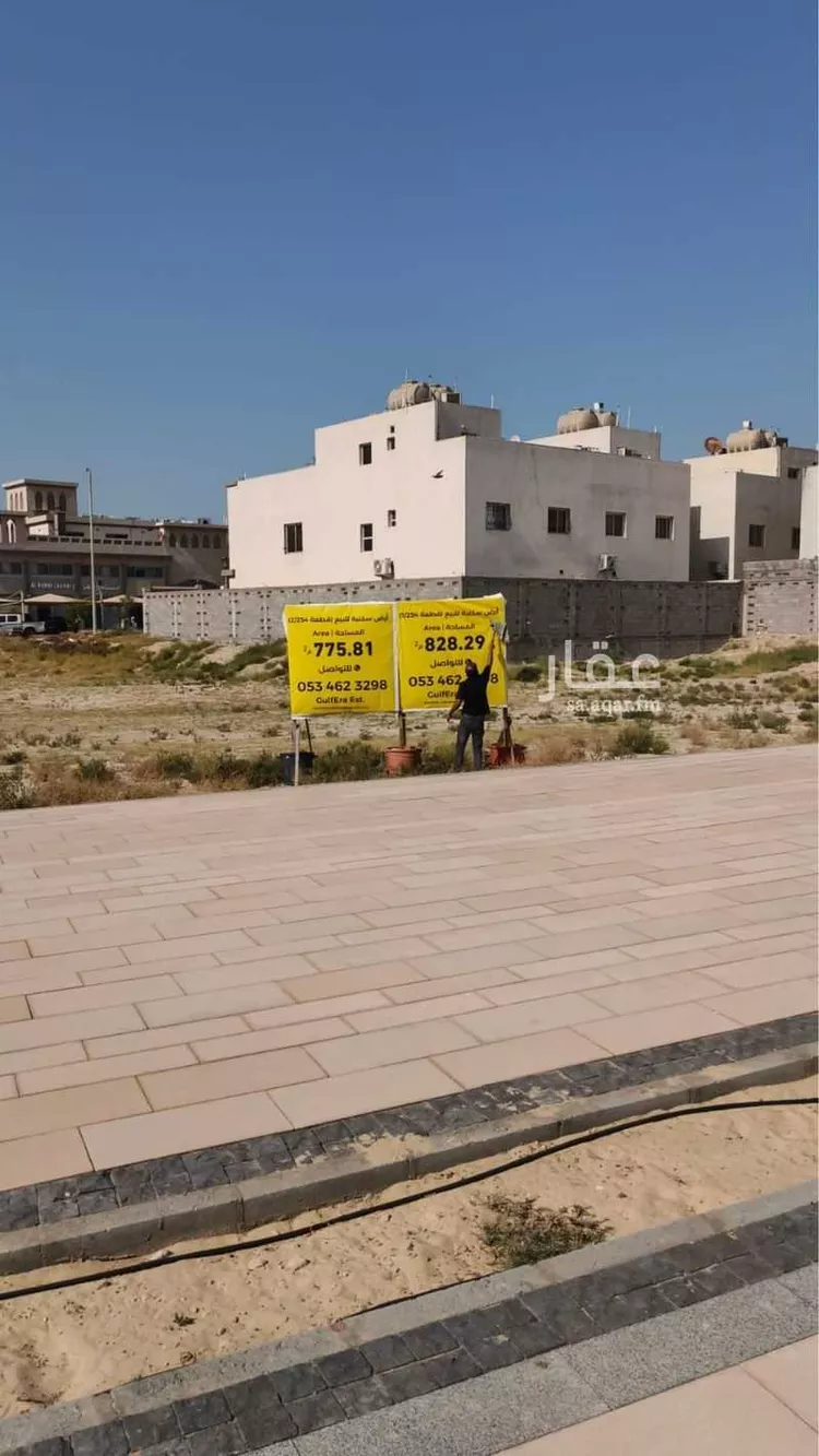 Land for Sale in Dammam Ash Shati Al Gharbi