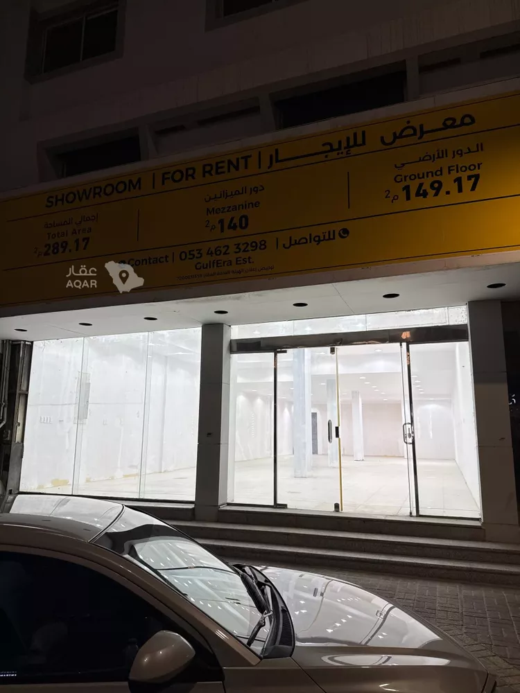 محل للإيجار في شارع الامير نواف ابن عبدالعزيز, حي البادية, مدينة الدمام, المنطقة الشرقية
