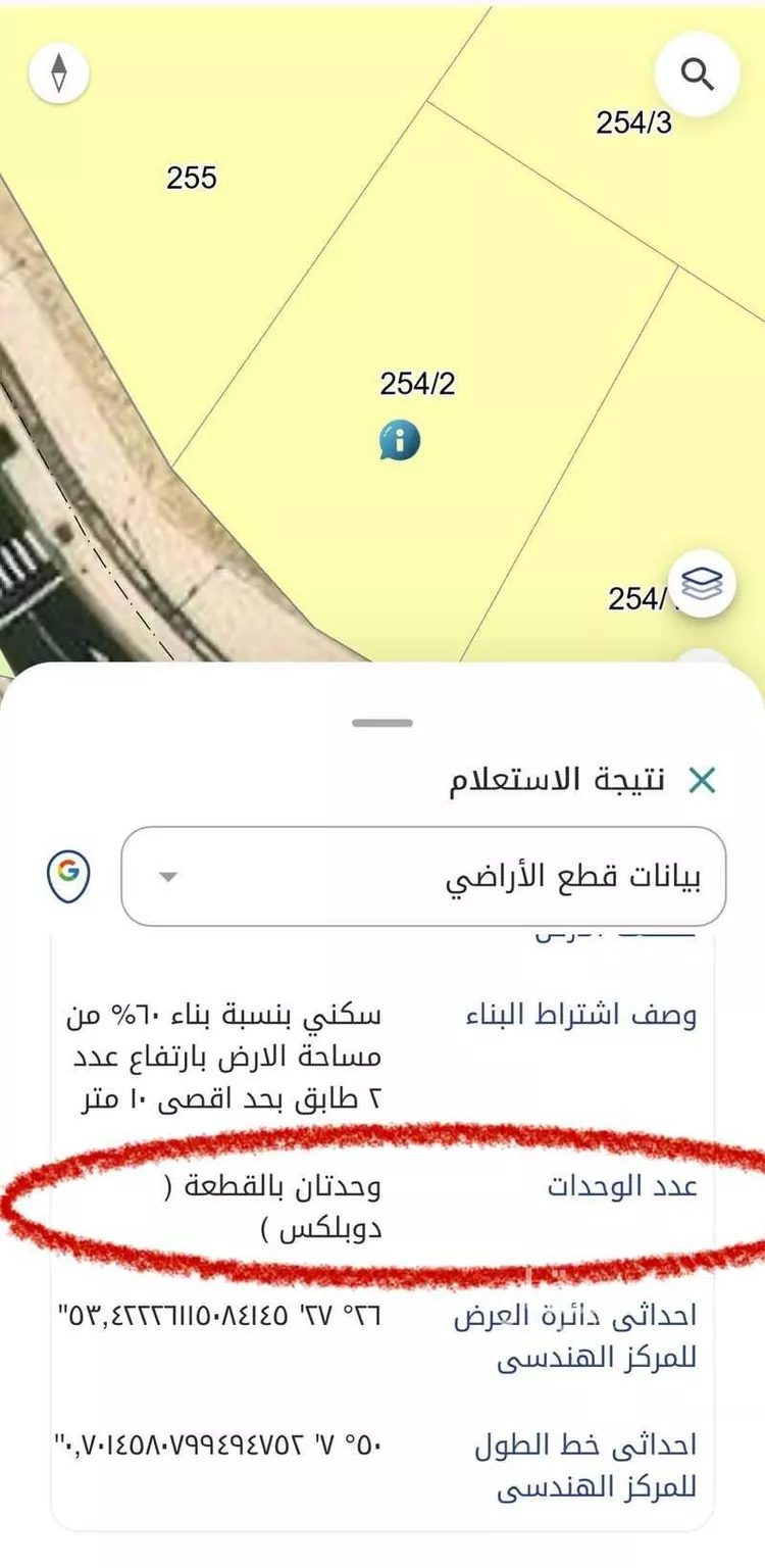 أرض للبيع في شارع المحار, حي الشاطئ الغربي, مدينة الدمام, المنطقة الشرقية صورة 2