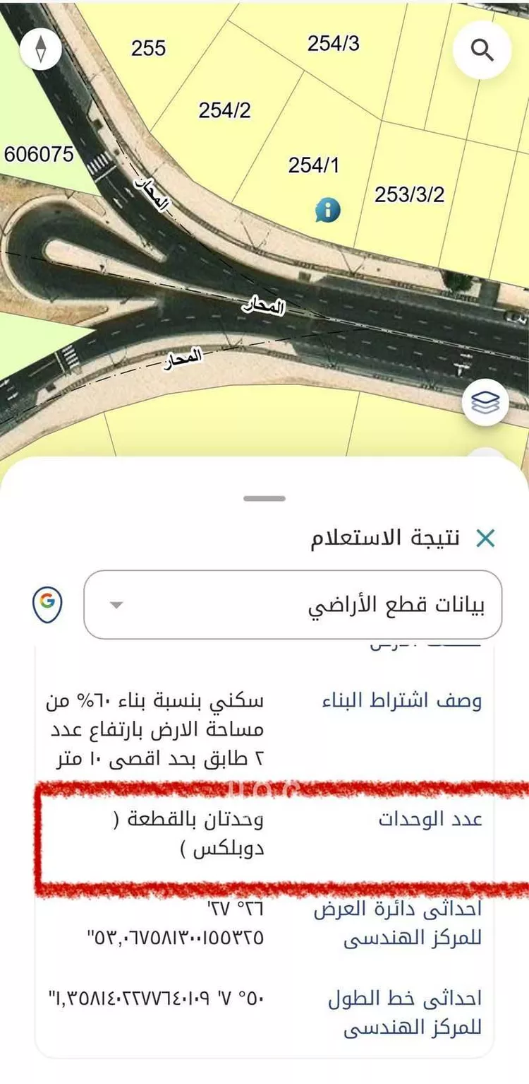 أرض للبيع في شارع المحار, حي الشاطئ الغربي, مدينة الدمام, المنطقة الشرقية صورة 2