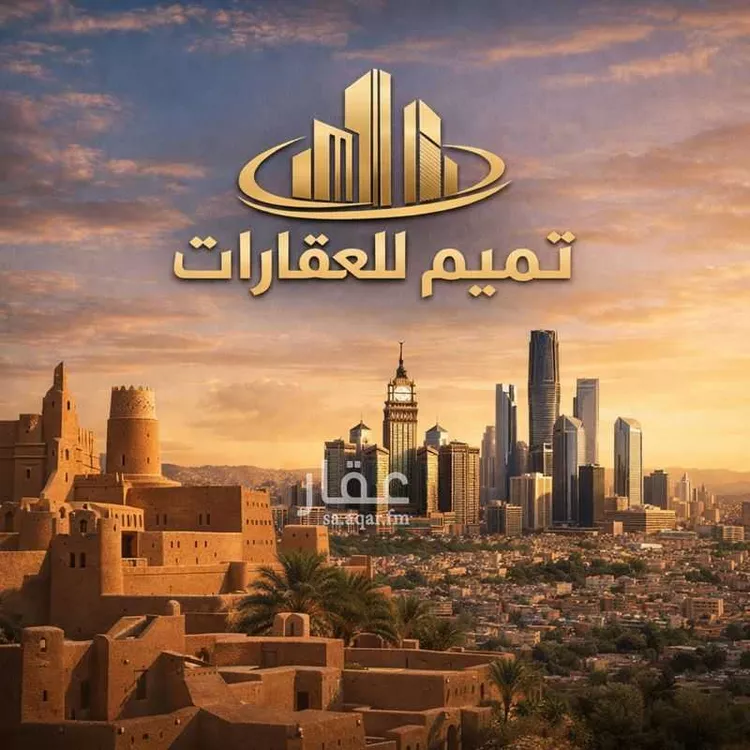 أرض للبيع في حي عريض, مدينة الرياض, منطقة الرياض