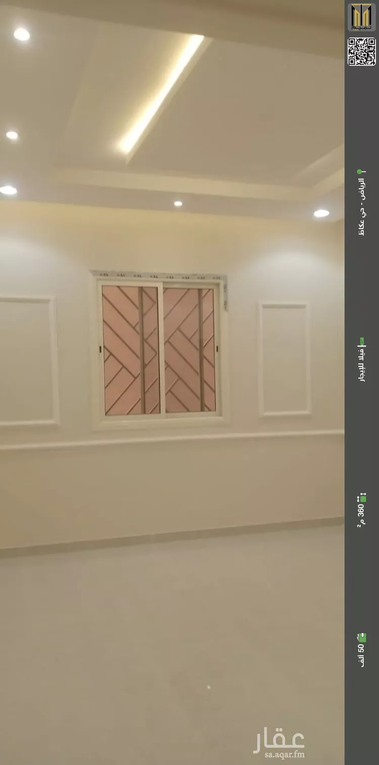 فيلا للإيجار في شارع شمس الدين الحريري, حي عكاظ, مدينة الرياض, منطقة الرياض