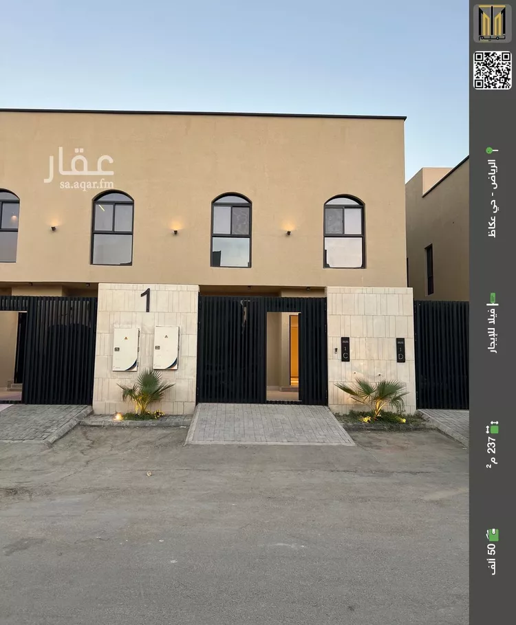 فيلا للإيجار في شارع يعقوب بن أبي الفضل, حي عكاظ, مدينة الرياض, منطقة الرياض