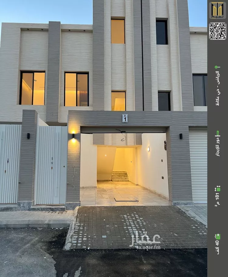 دور للإيجار في شارع موسى الرازي, حي عكاظ, مدينة الرياض, منطقة الرياض