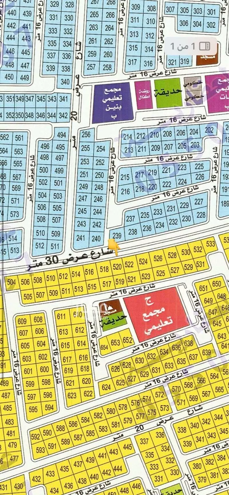 أرض للبيع في الخبر صورة 2