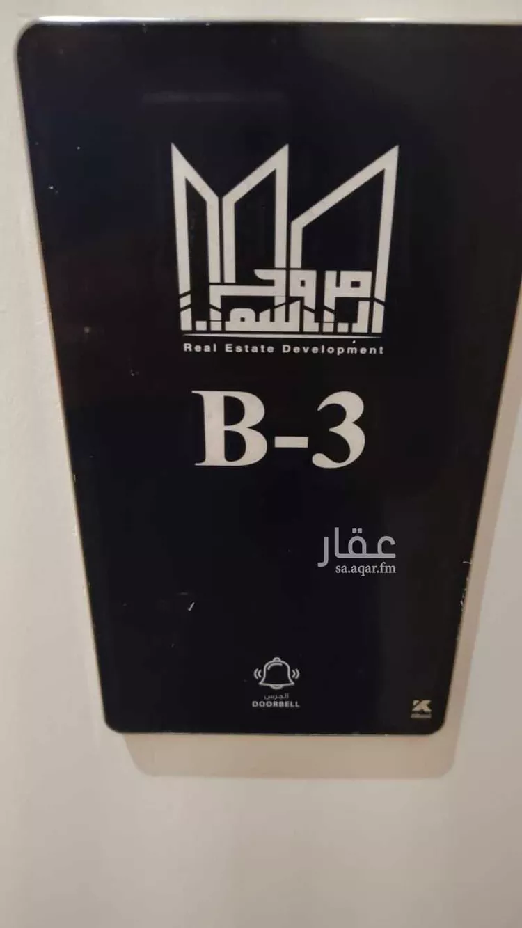 شقة للبيع في حي السيف, مدينة الدمام, المنطقة الشرقية صورة 4