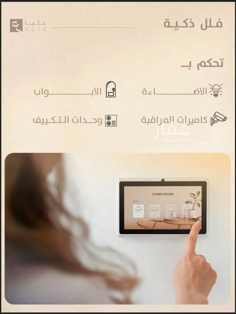 فيلا للبيع في شارع 145 السيف, حي السيف, مدينة الدمام, المنطقة الشرقية صورة 5