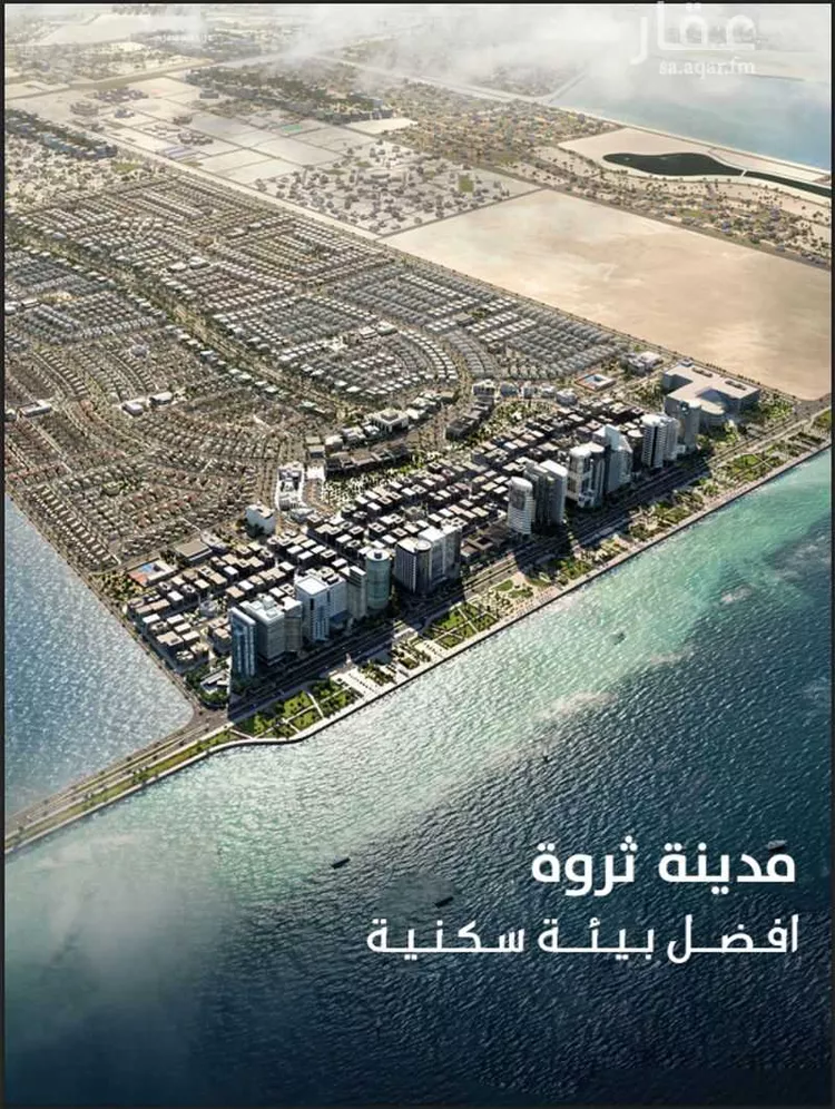 فيلا للبيع في شارع 145 السيف, حي السيف, مدينة الدمام, المنطقة الشرقية صورة 3