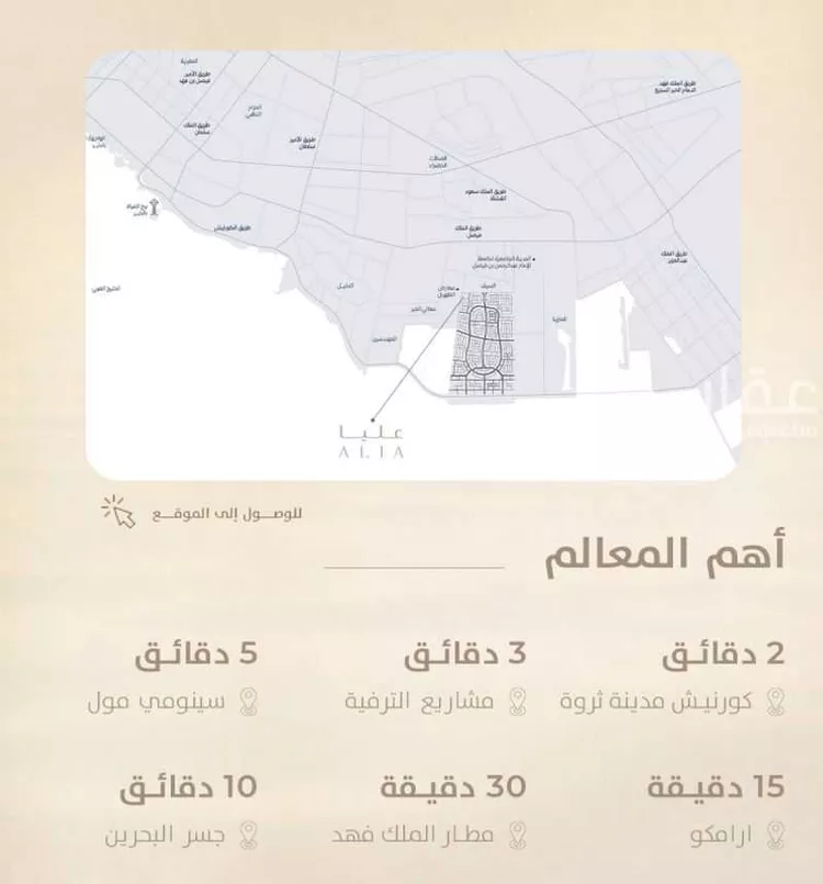 فيلا للبيع في شارع 145 السيف, حي السيف, مدينة الدمام, المنطقة الشرقية صورة 4