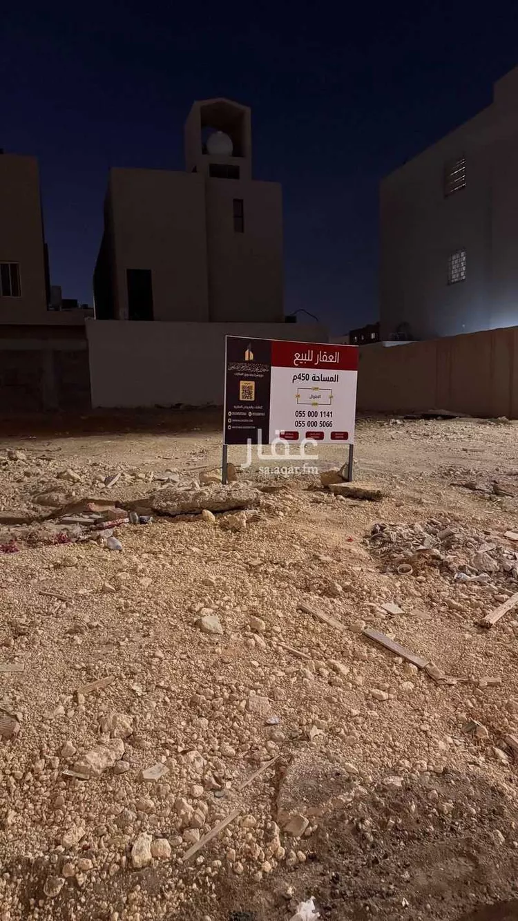 أرض للبيع في شارع أبي داود المصحفي, حي النرجس, مدينة الرياض, منطقة الرياض صورة 4