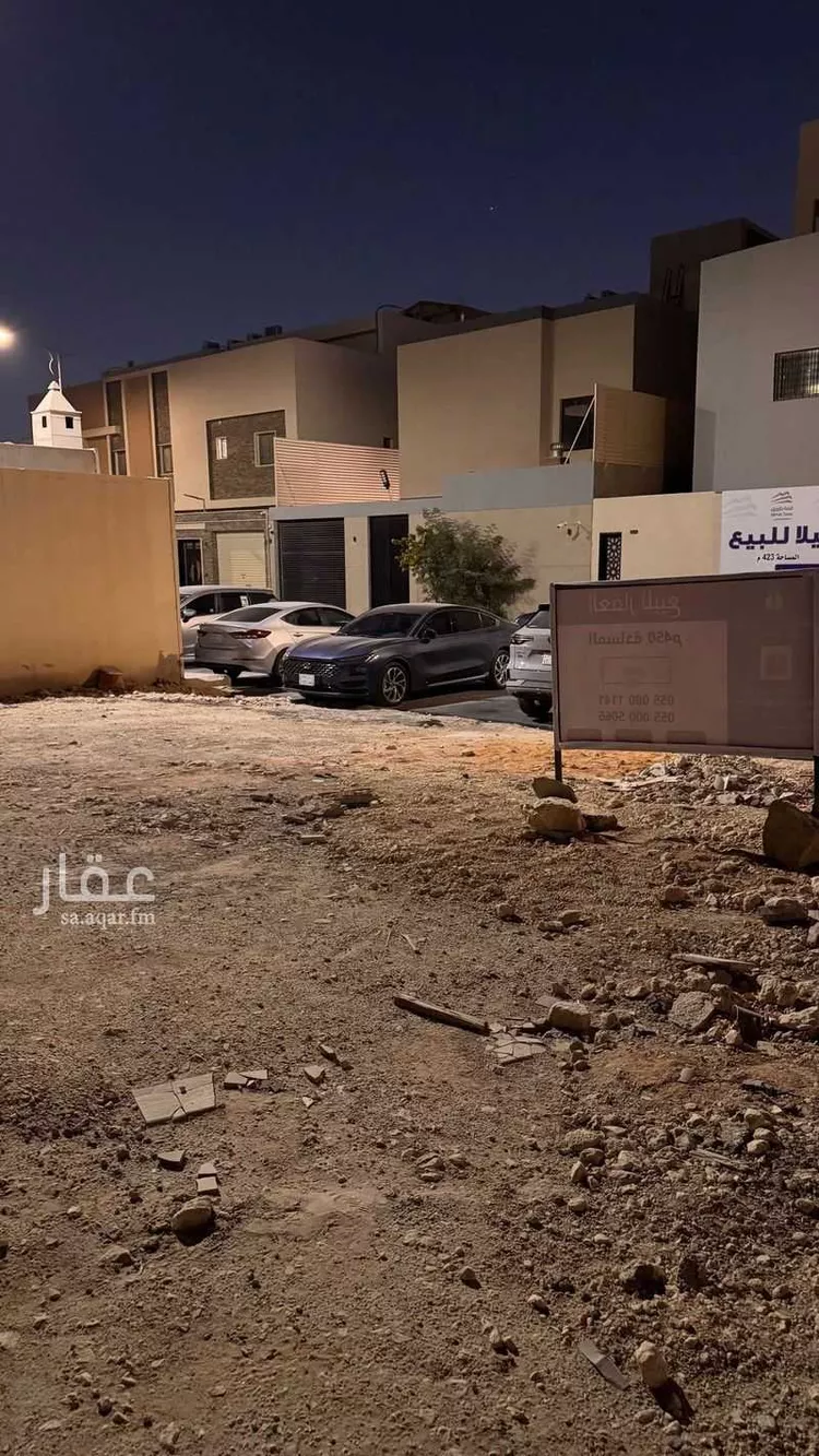 أرض للبيع في شارع أبي داود المصحفي, حي النرجس, مدينة الرياض, منطقة الرياض صورة 3