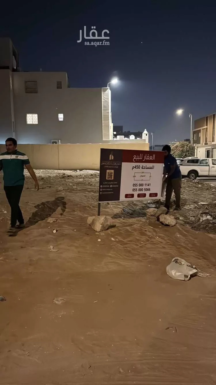 أرض للبيع في شارع أبي داود المصحفي, حي النرجس, مدينة الرياض, منطقة الرياض صورة 5