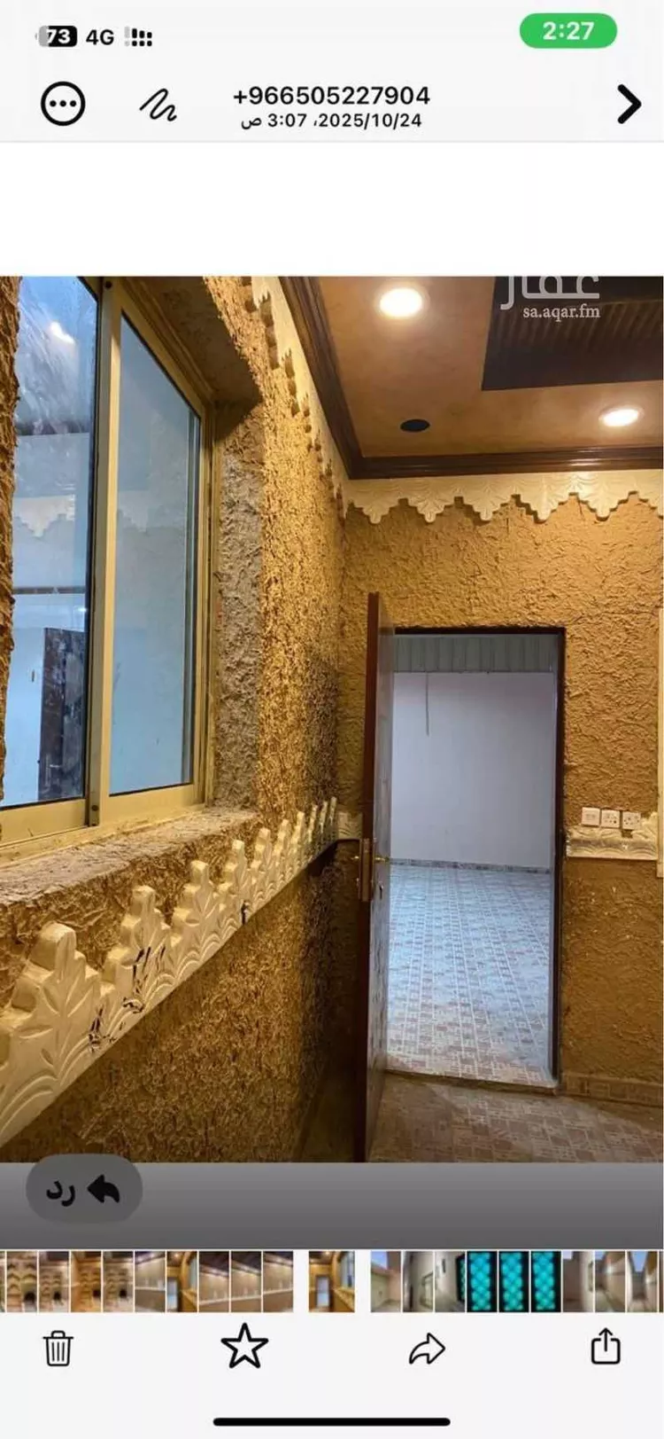 فيلا للبيع في شارع رقم 40, حي بدر, مدينة الرياض, منطقة الرياض صورة 5