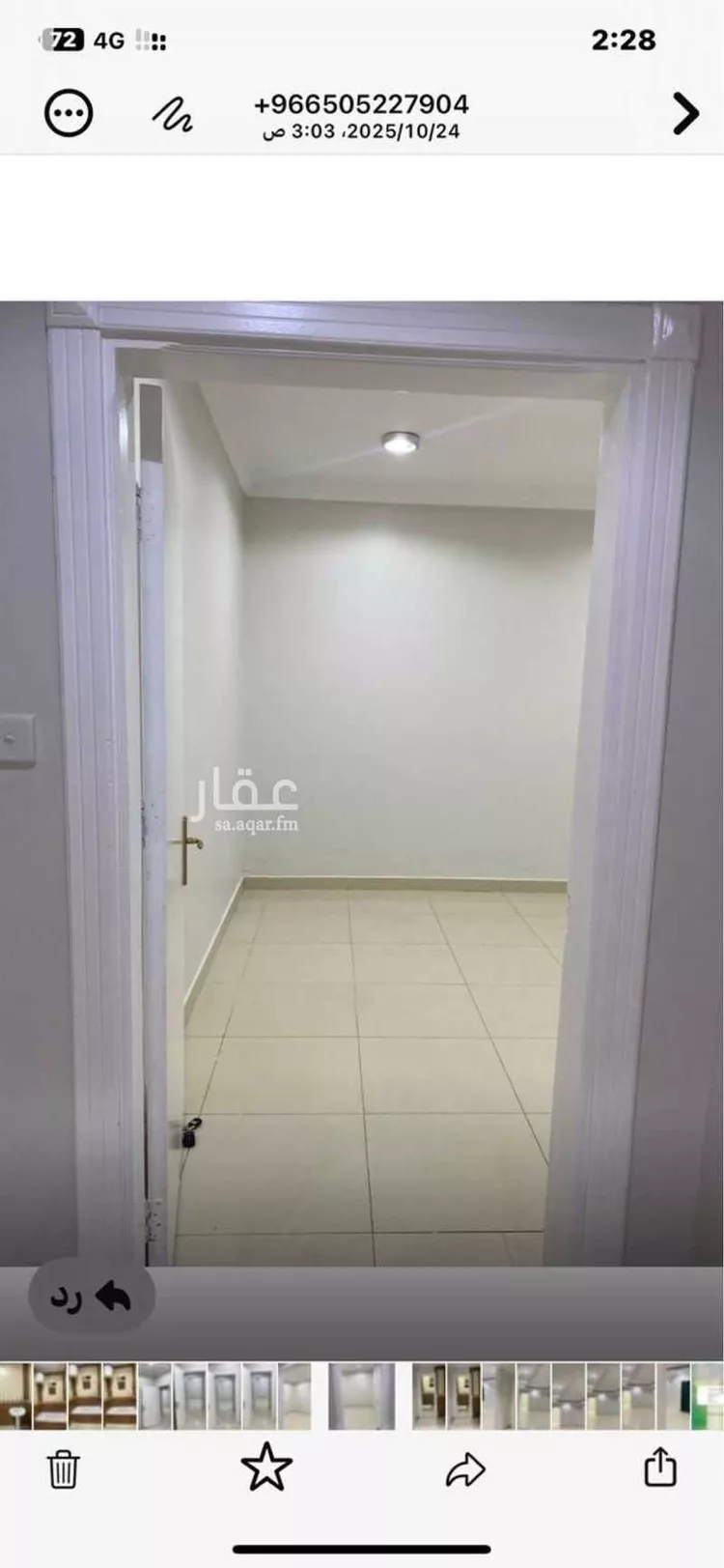 فيلا للبيع في شارع رقم 40, حي بدر, مدينة الرياض, منطقة الرياض صورة 4