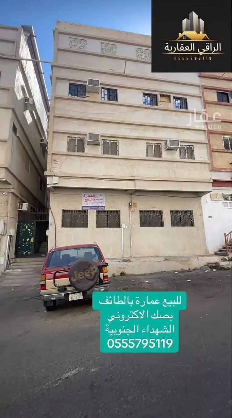 عمارة للبيع في شارع ساجر, حي الشهداء الجنوبية, مدينة الطائف, منطقة مكة المكرمة صورة 3