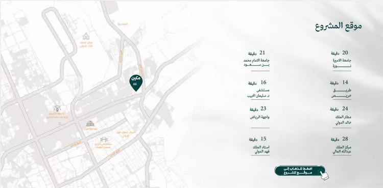 شقة للإيجار في شارع عبدالله المويس, حي الرمال, مدينة الرياض, منطقة الرياض 19