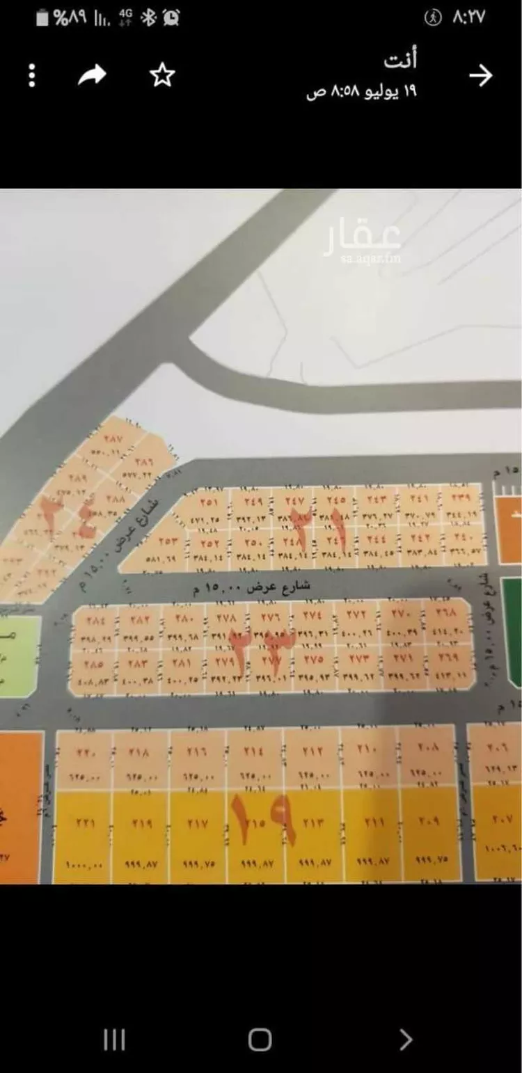 أرض للبيع في شارع جبر الأعرابي المحاربي, حي البحيرات, مدينة مكه المكرمه, منطقة مكة المكرمة