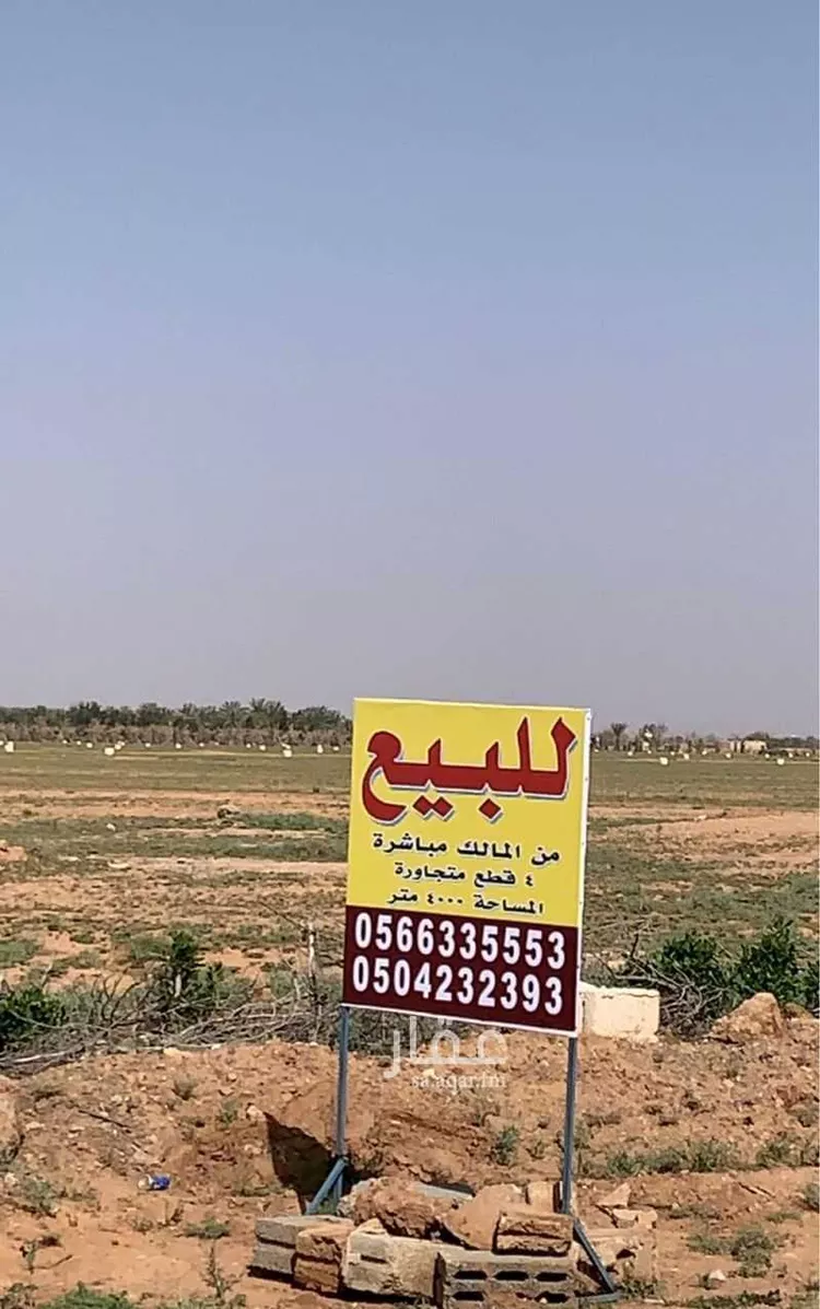 أرض للبيع في مدينة الجلة, منطقة الرياض صورة 2