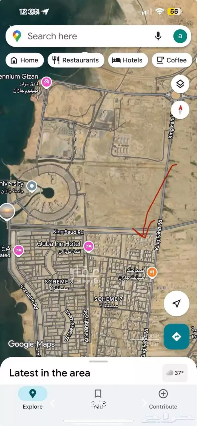 أرض للبيع في شارع طريق الملك سعود, حي المحمدية 2, مدينة جازان, منطقة جازان صورة 4